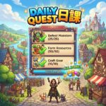 日課 デイリークエスト