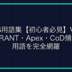 半荘（ハンチャン）とは？麻雀の半荘戦の意味とルールを解説