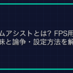 詐欺飛び