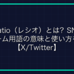「スプリットプッシュ」とは？ゲーム用語の意味と使い方を解説