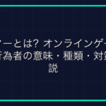 アーマースワップとは？Apex Legendsの戦闘テクニックの意味とやり方を解説