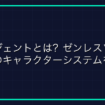 【ゲーム用語】AFK（エーエフケー）の意味とは？使い方・マナー・対処法を徹底解説