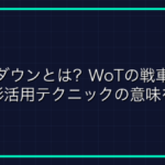 狩場とは？メイプルストーリーのレベリング狩場の意味とおすすめを解説