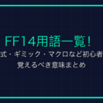 Rainbow Friendsとは？Robloxの人気ゲームの特徴と遊び方を解説