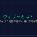 Rainbow Friendsとは？Robloxの人気ゲームの特徴と遊び方を解説