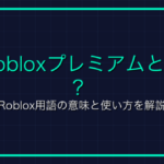 エンチャントとは？マイクラ用語の意味と使い方を解説