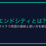 Bloxxedとは？Roblox用語の意味と使い方を解説