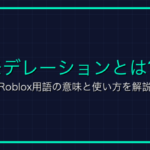 シルクタッチとは？マイクラ用語の意味と使い方を解説
