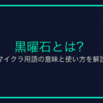 Da Hoodとは？Robloxの人気ゲームの特徴と遊び方を解説
