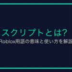 ネナベとは？ オンラインゲームの特殊な用語を解説