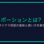 バッジとは？Roblox用語の意味と使い方を解説