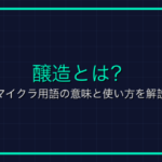 デカールとは？Roblox用語の意味と使い方を解説