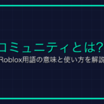 ブレイズとは？マイクラ用語の意味と使い方を解説