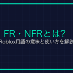 MODとは？マイクラ用語の意味と使い方を解説