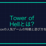ネガキャンとは？ネット・ゲーム用語の意味を徹底解説