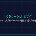 オンラインゲームにおける「ユニット」の理解