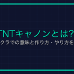 ゲーム内コードとは？Roblox用語の意味と使い方を解説