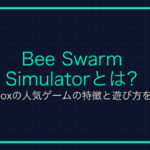 ブレイズとは？マイクラ用語の意味と使い方を解説