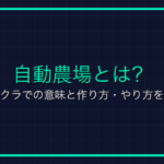 ゲーム用語「メタ」とは？意味と戦略的な使い方を解説