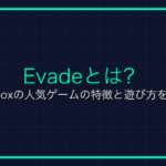 「乱数」とは？ゲーム用語の意味と使い方を解説