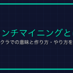 オンラインゲームのステータスとは？基礎数値でわかる戦闘力