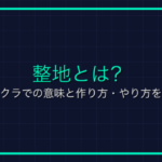オンラインゲームにおける「盾」の役割と特徴