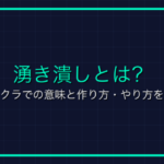 デカールとは？Roblox用語の意味と使い方を解説