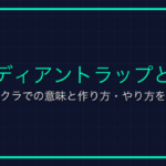 リモートイベントとは？Roblox用語の意味と使い方を解説