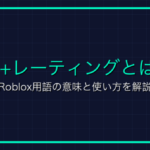 オンラインゲームにおける「盾」の役割と特徴