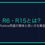 クリエイティブモードとは？マイクラ用語の意味と使い方を解説