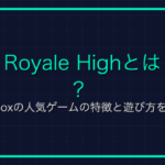 ヘッドレスとは？Roblox用語の意味と使い方を解説