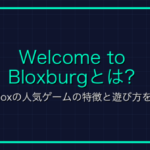 レッドストーンとは？マイクラ用語の意味と使い方を解説