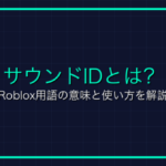 ホッパーとは？マイクラ用語の意味と使い方を解説
