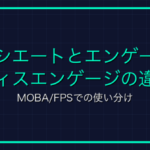 メッシュとは？Roblox用語の意味と使い方を解説