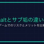 ゲームパスとは？Roblox用語の意味と使い方を解説