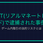 アイアンゴーレムとは？マイクラ用語の意味と使い方を解説