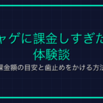 ロビーとは？Roblox用語の意味と使い方を解説