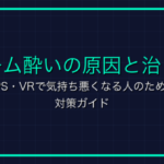 ヘッドレスとは？Roblox用語の意味と使い方を解説