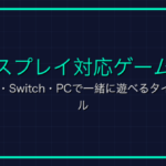 ピストンとは？マイクラ用語の意味と使い方を解説