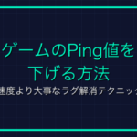 ガーディアントラップとは？マイクラでの意味と作り方・やり方を解説
