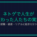 座標とは？マイクラ用語の意味と使い方を解説