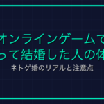 R6・R15とは？Roblox用語の意味と使い方を解説