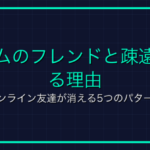 ベーコンヘアとは？Roblox用語の意味と使い方を解説