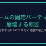 ネザー要塞とは？マイクラ用語の意味と使い方を解説