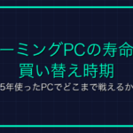 ホッパーとは？マイクラ用語の意味と使い方を解説