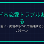 「PvP」とは？ゲーム用語の意味と使い方をわかりやすく解説