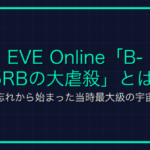 All your base are belong to usとは？ゼロウィング珍翻訳の元ネタ